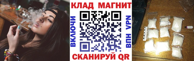 Купить закладку КОКАИН  Альфа ПВП  ГАШ  Бошки Шишки  Мефедрон  Новоалександровск