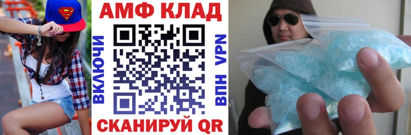 Амфетамин 97%  Купить закладки  Новоалександровск 