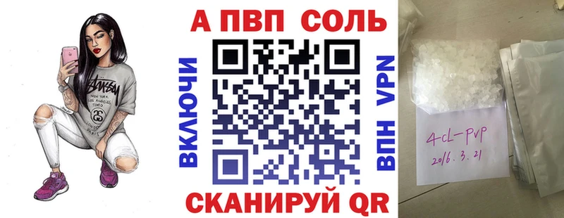 A-PVP СК КРИС  Купить  Новоалександровск 