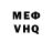 КЕТАМИН VHQ RonAmi