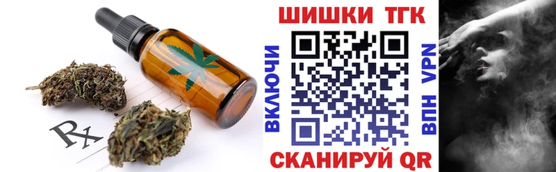 Купить  Новоалександровск  Cannafood марихуана 