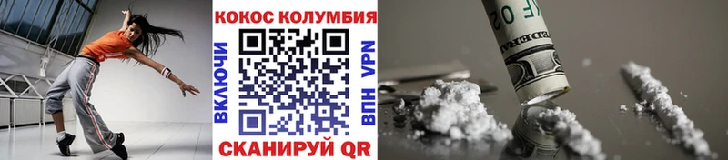 Купить  Новоалександровск  КОКАИН 99% 