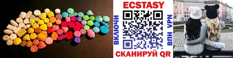 Экстази Punisher  Купить где  Новоалександровск 