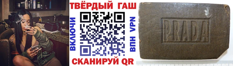 Гашиш хэш  Купить где  Новоалександровск 