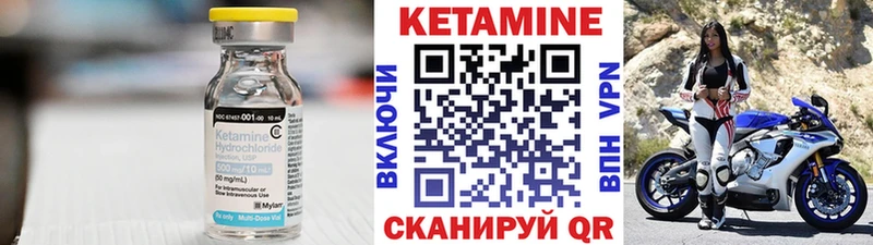 Купить закладки  Новоалександровск  КЕТАМИН ketamine 