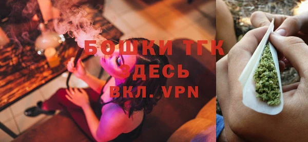 меф Ступино