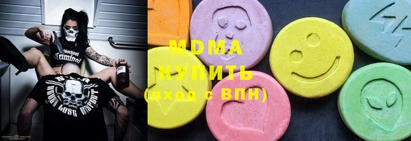 мяу мяу кристалл Струнино