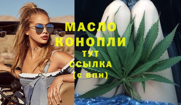 меф Ступино