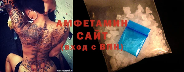 меф Ступино