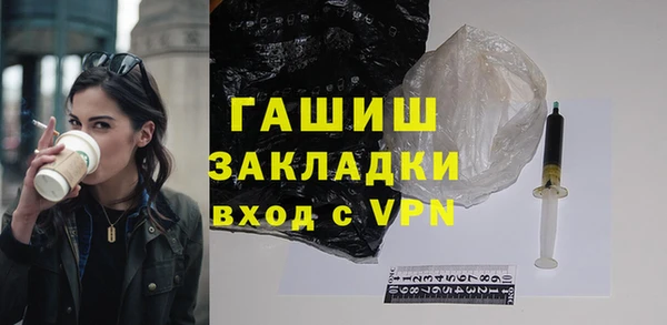 мяу мяу кристалл Струнино