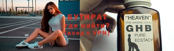 мяу мяу кристалл Струнино