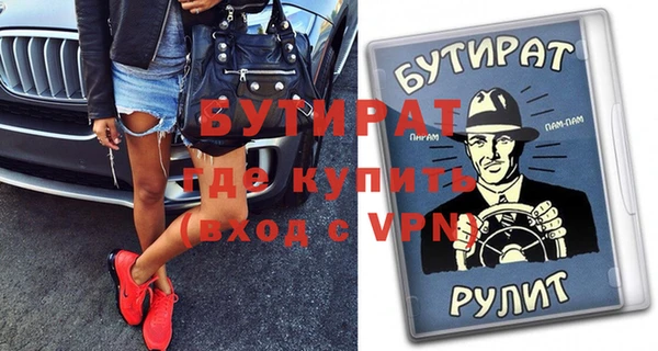 мяу мяу кристалл Струнино