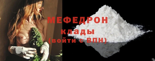 меф Ступино