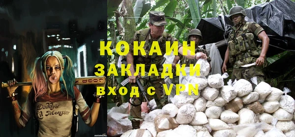 мяу мяу кристалл Струнино