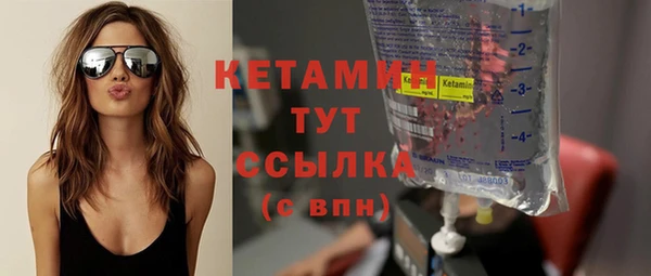 меф Ступино