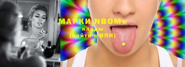 меф Ступино