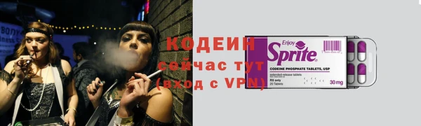 мяу мяу кристалл Струнино