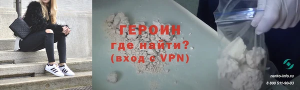 меф Ступино