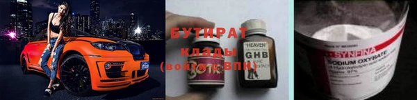 меф Ступино