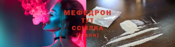 меф Ступино