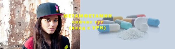 мяу мяу кристалл Струнино