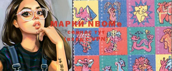 мяу мяу кристалл Струнино