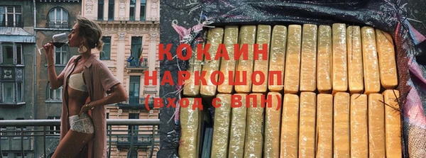 меф Ступино
