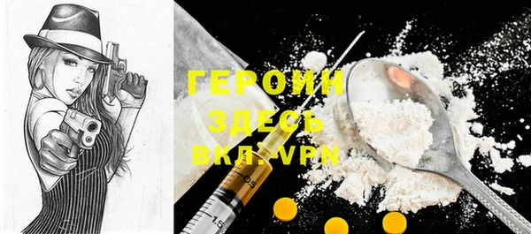 мяу мяу кристалл Струнино