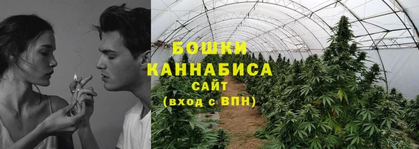 мяу мяу кристалл Струнино