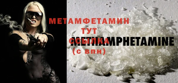 мяу мяу кристалл Струнино