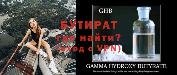 хмурый Строитель