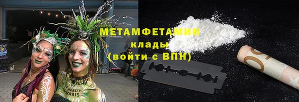 мяу мяу кристалл Струнино
