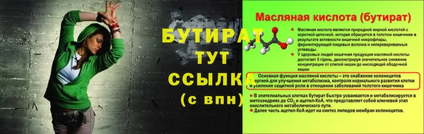 хмурый Строитель