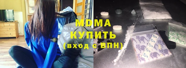 мяу мяу кристалл Струнино