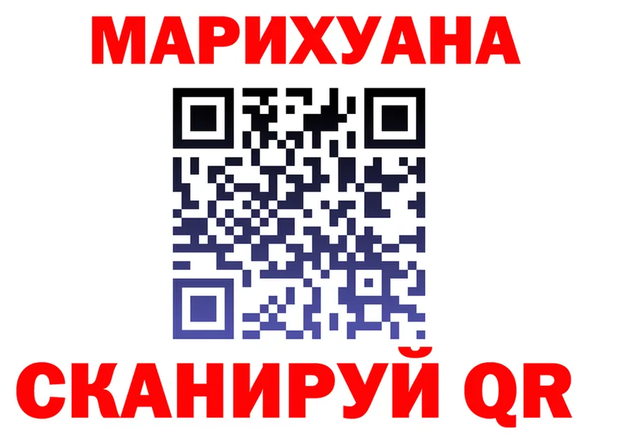 АМФ 98% зеркало площадка МЕГА Новоалександровск