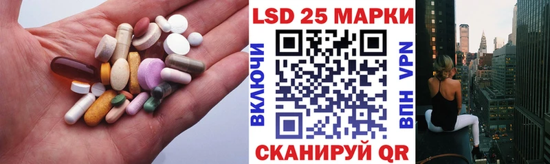 Купить  Новоалександровск  LSD-25 экстази ecstasy 
