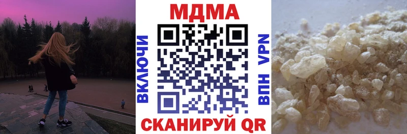 МДМА Molly  Купить где  Новоалександровск 