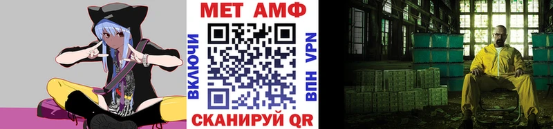 Купить  Новоалександровск  Метамфетамин витя 
