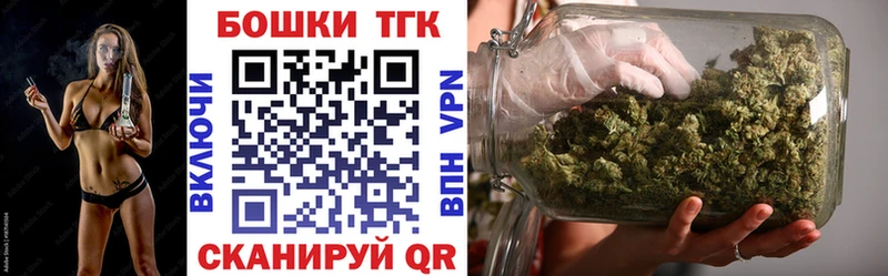 Купить закладки  Новоалександровск  Бошки марихуана Bruce Banner 